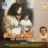 J.M. Raju, Minmini