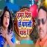 Naresh Nirala
