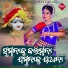 Nimakanta Routray