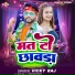 Vicky raj