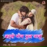 Dilu Dilwala