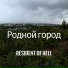 Resident of hell