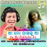 BISHNU MOHAN KABI feat. MALAYA MISHRA