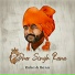 Rakesh Rana