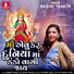 Ragini Thakor