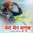 Malti Farswan