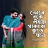 Forhad Reza