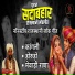 Savan Khan Dabdi