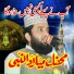 Qazi Matiullah Saeedi