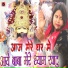 Satish Sharma