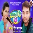 Heera Sargam