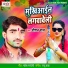 Raushan Raj