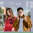 曹艺馨, 陈冠锋