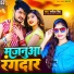 Samiksha Singh