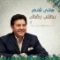Hany Shaker