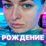 Записки Палны
