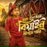 ariful hoque