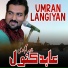 Abid Kanwal