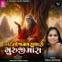 Toral Rathva