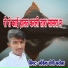 Lokesh Yogi Karola