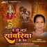 Shakuntla Rao