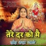 Rekha Sharma