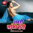 Sonu Raj
