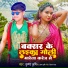 Krishna Krishi
