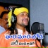 Srinivas Rathod