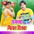 Sajan Kumar Yadav