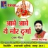 Rampal Singh Thakur