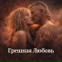 Ирина Степченкова