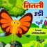Shikha Rana