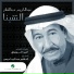 Abdul Karim Abdul Kader