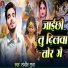 Sanjeet Gupta