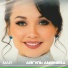 Айгуль Аминева