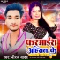 Niraj Yadav