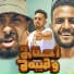 Resha Costa, Samara Now, Mohamed El Fanan