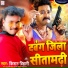 Kishan Bihari