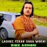 Riaz Armani