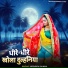 Virendra Sajnwa