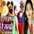 Aarti Agani Yadav