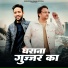 Harender Nagar