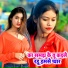 Rahul Kumar