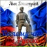 Лик Дмитрий