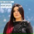 Ilma Karahmet