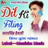 Suresh Singer Maheshra feat. Manraj Meena Diwara
