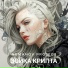 Nemanov Project