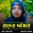 RUBINA PARVIN