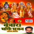 Tapsiram Rathod